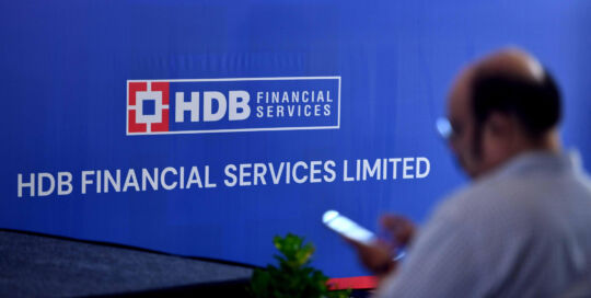 Wall with HDB Financial Services logo